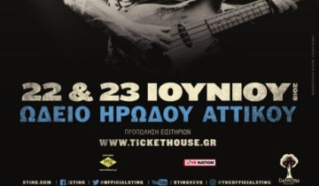 Sting to perform two shows  at the Odeon of Herodes Atticus in Athens...