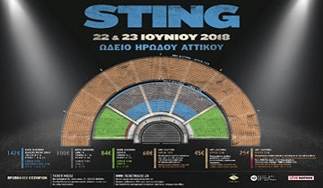 Sting in Athens - Ticket Presale Information...