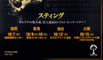 Sting: My Songs - Japanese Dates confirmed for October 2019...