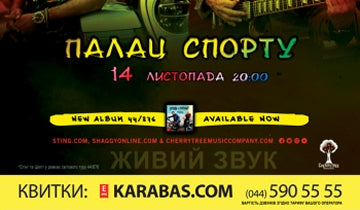 Sting & Shaggy Bring Upbeat, Island-Flavored 44/876 Joint Tour to the Ukraine in November...