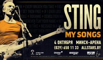 Sting will bring his My Songs Tour to Minsk in Belarus on 4 October...