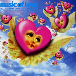 VARIOUS ARTISTS: Unicef: Music Of Love For Tomorrow's Children